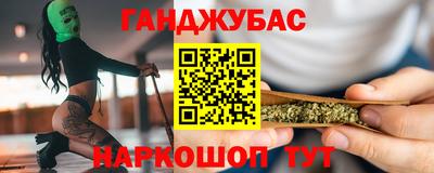 трава Апшеронск