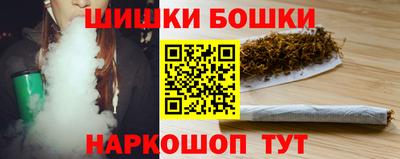 каннабис Апрелевка