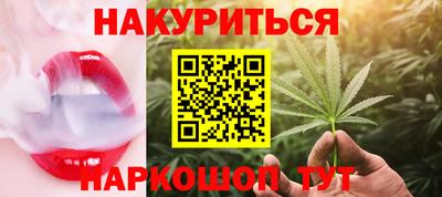 каннабис Апрелевка