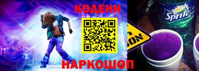 первитин Заволжье