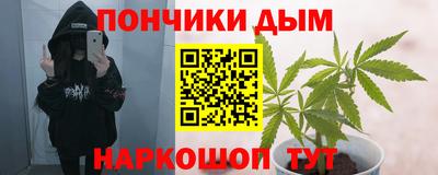 трава Апшеронск