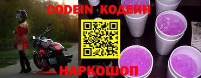 ALPHA PVP Заводоуковск