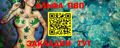 первитин Заволжье
