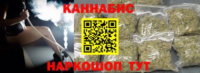 ALPHA-PVP Жуковский
