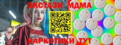 ALPHA PVP Заводоуковск