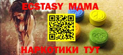 ALPHA PVP Заводоуковск