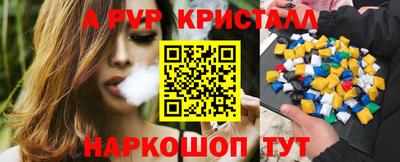 ALPHA PVP Заводоуковск