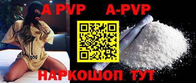 ALPHA-PVP Жуковский