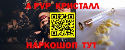 каннабис Апрелевка