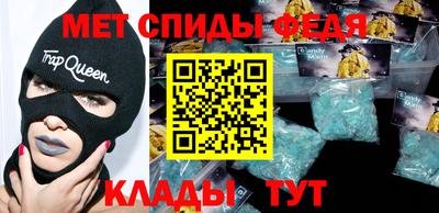 ALPHA PVP Заводоуковск