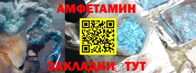 ALPHA-PVP Жуковский