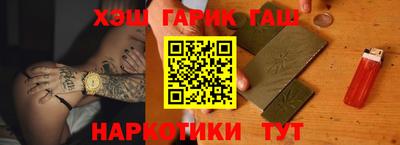 ALPHA-PVP Жуковский