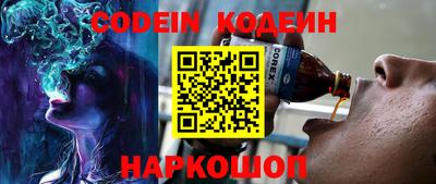 ALPHA-PVP Жуковский