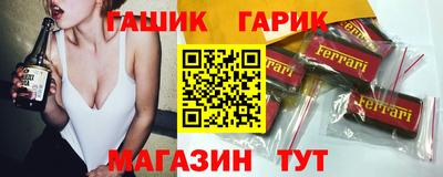 каннабис Апрелевка