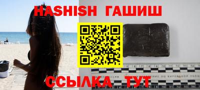 первитин Заволжье