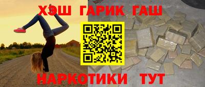 ALPHA-PVP Жуковский
