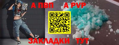 первитин Заволжье