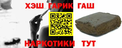 эйфоретик Аргун