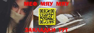 ALPHA PVP Заводоуковск