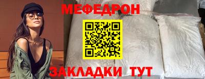 трава Апшеронск