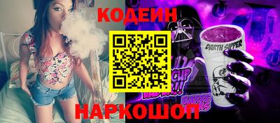 первитин Заволжье