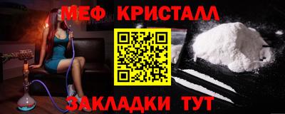 первитин Заволжье