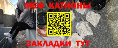 ALPHA-PVP Жуковский