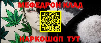 трава Апшеронск