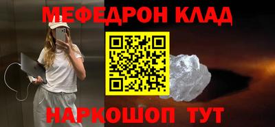 первитин Заволжье