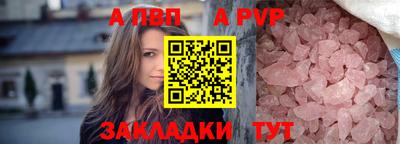 каннабис Апрелевка