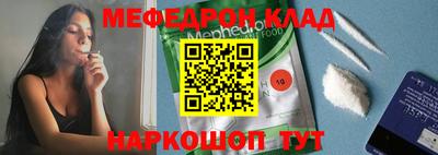 первитин Заволжье