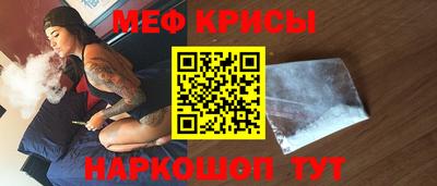 первитин Заволжье