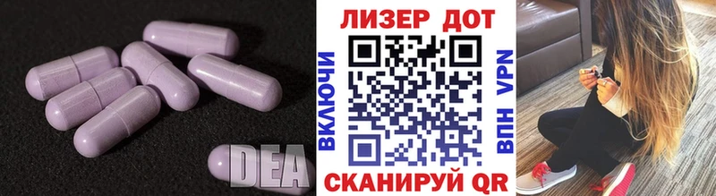 Лсд 25 экстази ecstasy  купить наркоту  Ливны 