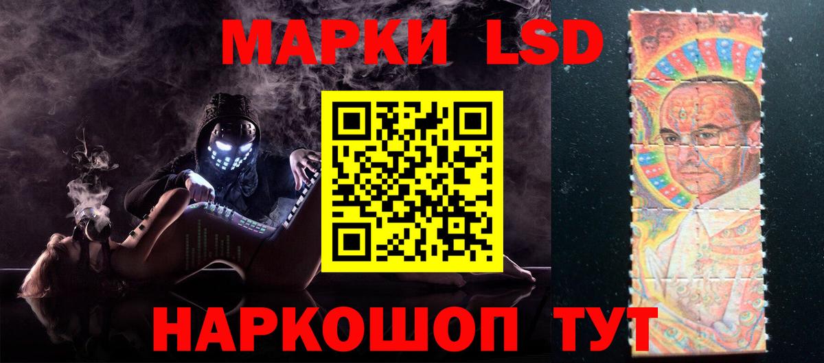 Лсд 25 экстази кислота Ливны