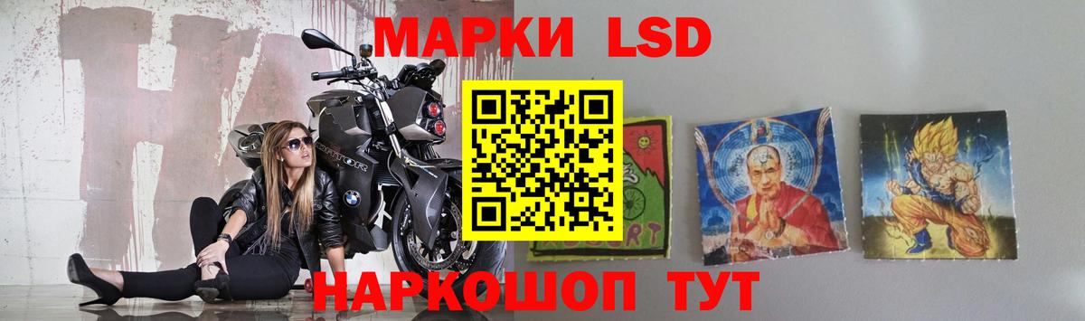 Лсд 25 экстази кислота  Вход с VPN  Ливны  LSD-25 экстази  LSD-25 экстази кислота 