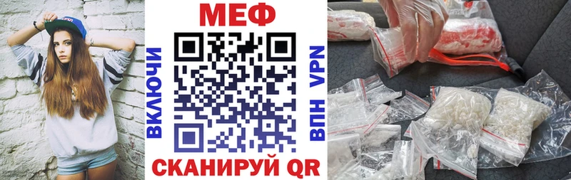 МЯУ-МЯУ мука  где продают   KRAKEN ссылки  Ливны 