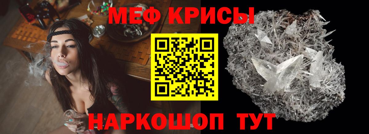 Меф 4 MMC  Ливны  Мефедрон 4 MMC 