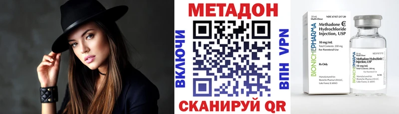 Метадон мёд  что такое   Ливны 