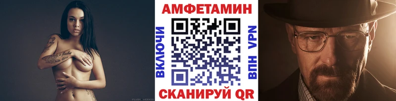 Метамфетамин Methamphetamine  Ливны 