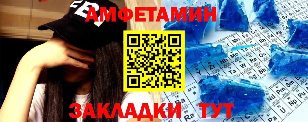 МЕТАМФЕТАМИН Methamphetamine  Ливны  МЕТАМФЕТАМИН Methamphetamine 