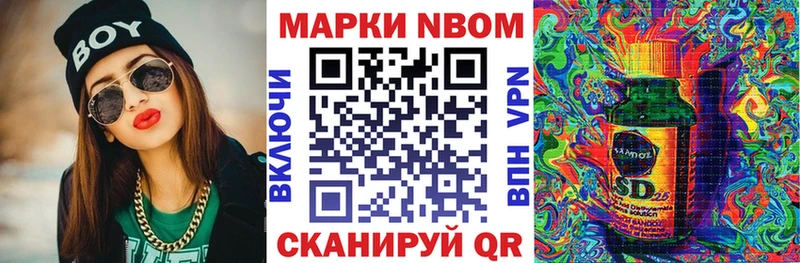 маркетплейс клад  Ливны  Марки NBOMe 1,5мг 