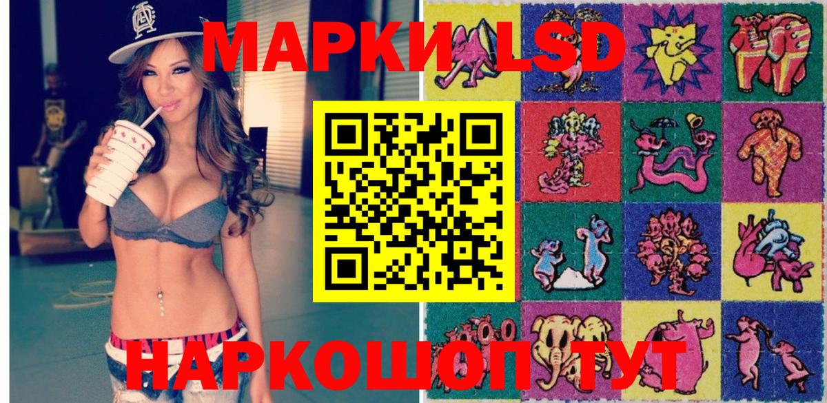 Марки NBOMe 1,5мг  Марки NBOMe 1,5мг  Вход с VPN  Ливны 
