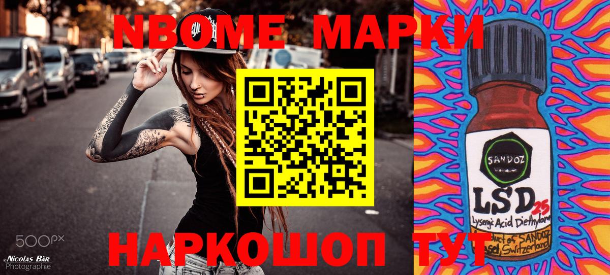 Марихуана  НБОМе  МЕФ  Кокаин  Ливны  Гашиш  A PVP  Вход с VPN  Экстази 
