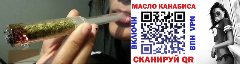 ТГК вейп  где продают   Ливны 