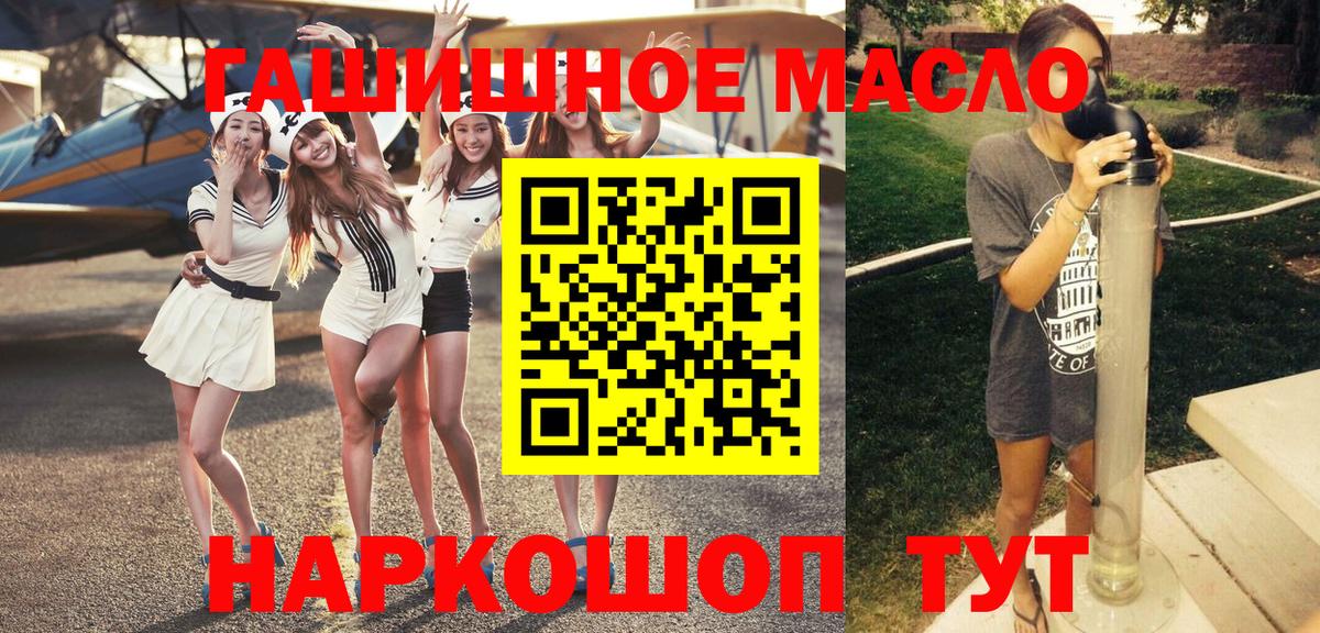 ТГК Wax Ливны