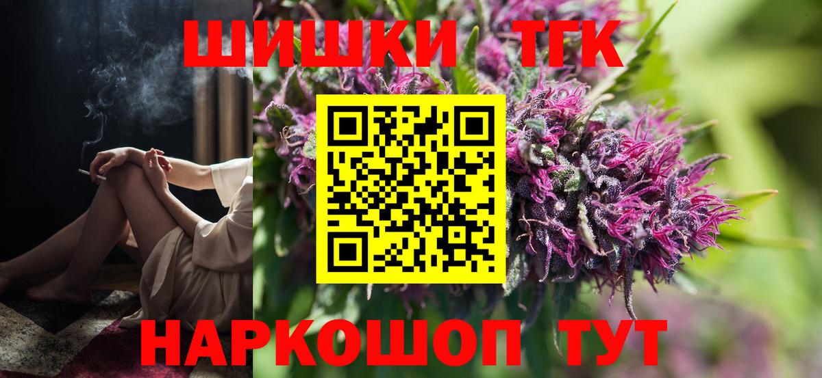 Ливны  Марихуана Amnesia  Каннабис AK-47  Бошки марихуана индика  Вход с VPN  Марихуана Amnesia 