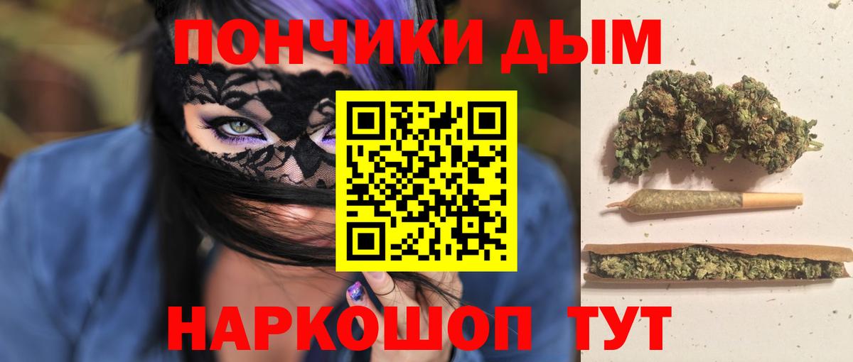 Бошки марихуана гибрид  Ливны  Шишки марихуана семена  Шишки марихуана план 