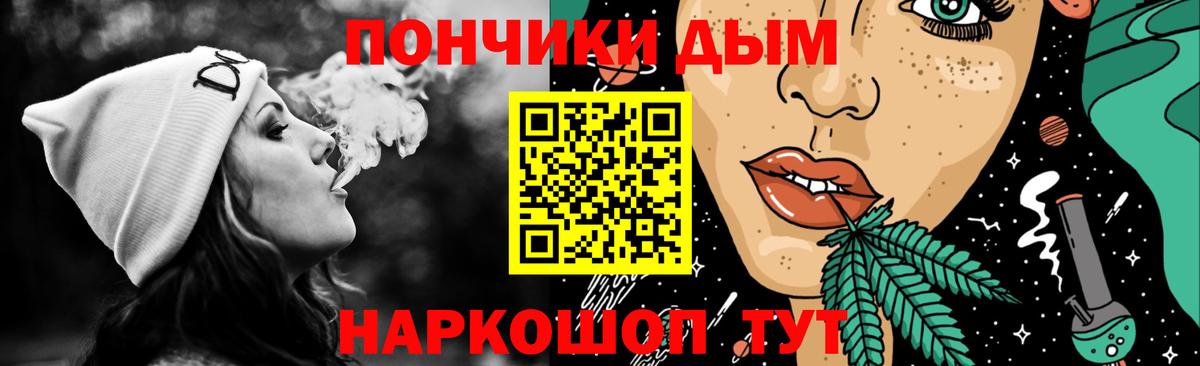 Конопля семена Ливны